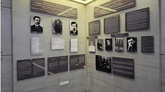 Fövqəladə Təhqiqat Komissiyası